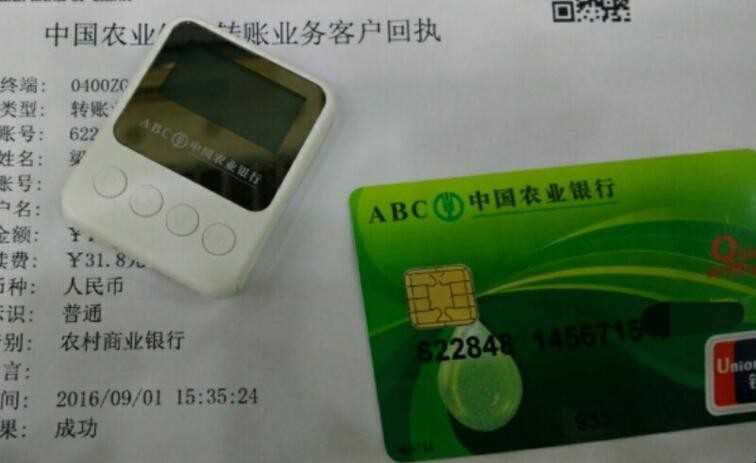 农业银行k宝证书过期了怎么办