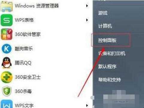 电脑鼠标怎么设置