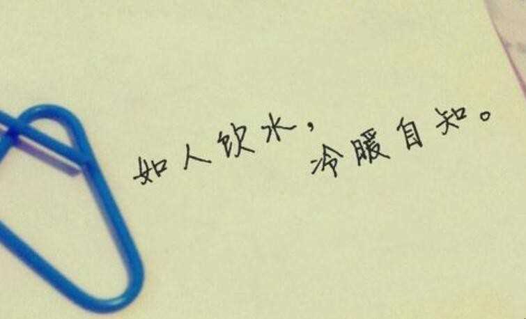 冷暖自如是什么意思