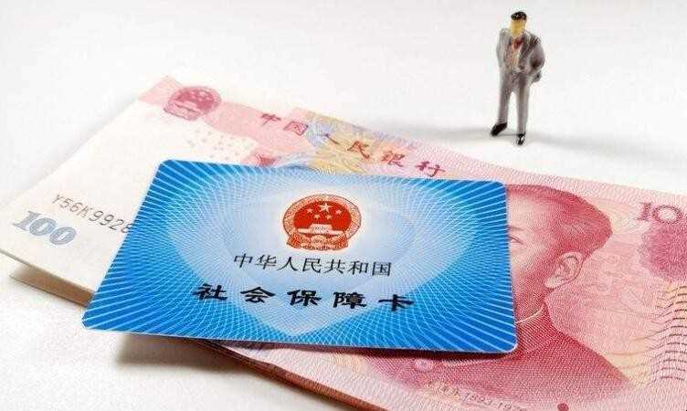 社保积分怎么查询的方法