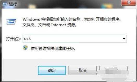 笔记本部分字母按键变为数据了怎么办