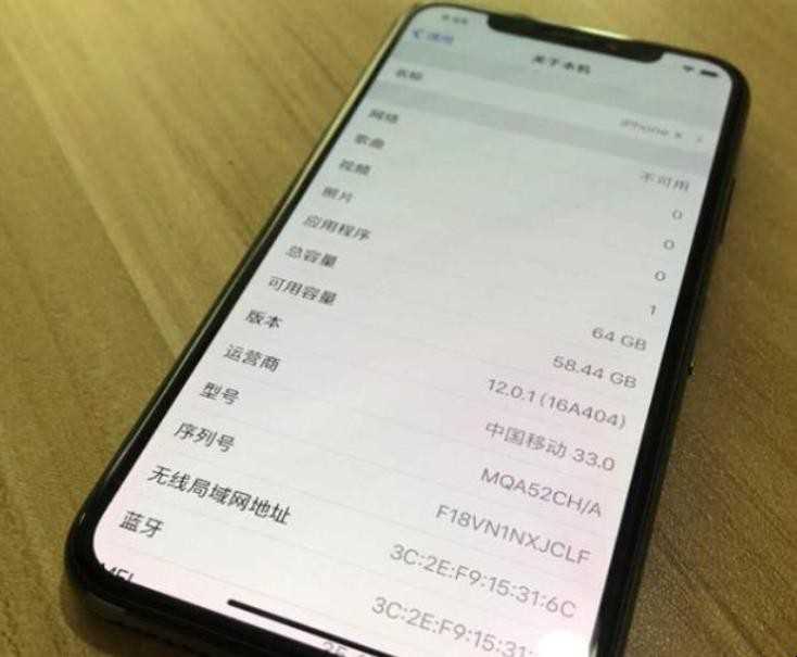 iphone7plus电池电量是多少毫安
