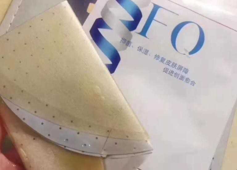 芙清疑胶
