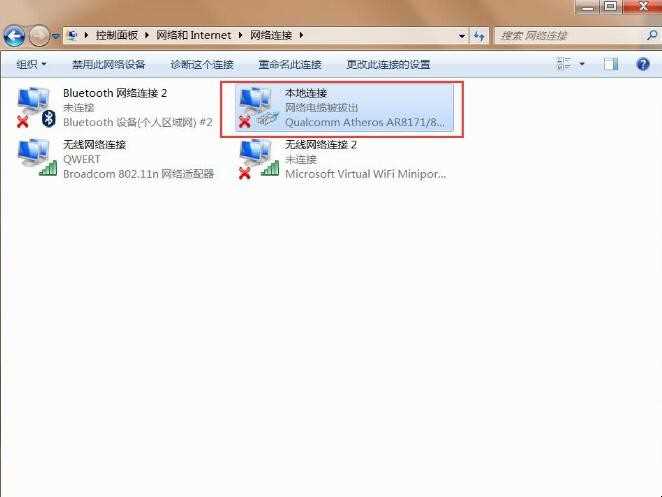 网线怎么连接电脑