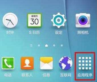 手机屏幕共享如何打开