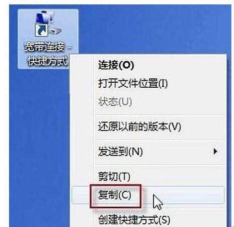 宽带自动连接如何设置