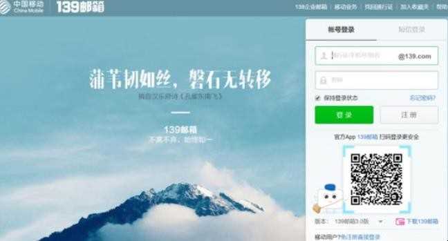关于我的电子邮箱是什么