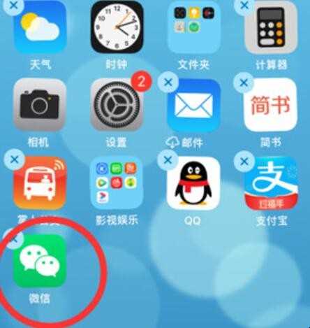 苹果手机桌面布局如何设置