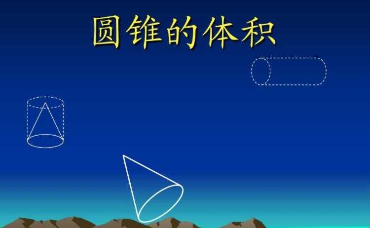锥体几个面