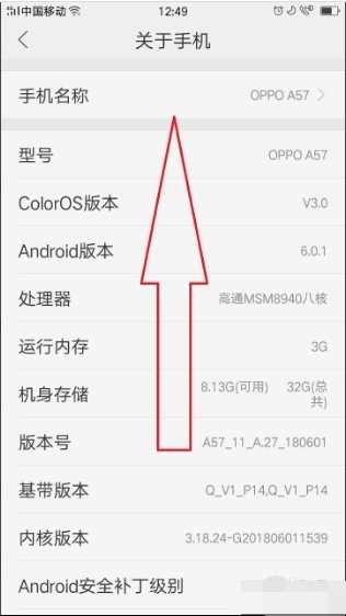 苹果手机的imei码能查到手机什么信息