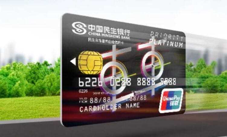 民生信用卡积分兑换的礼品物流怎么查(民生信用卡积分兑换礼品物流信息查询方式)