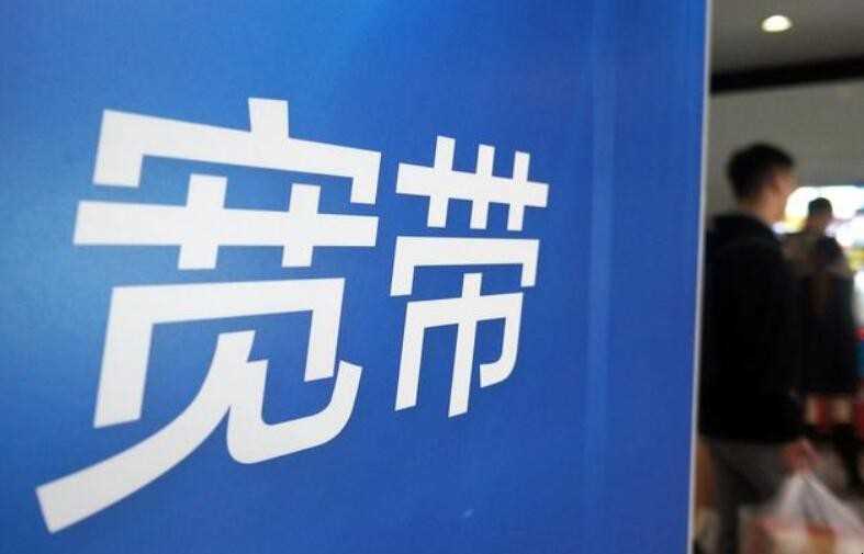 中国电信公众号怎么给宽带续约交费