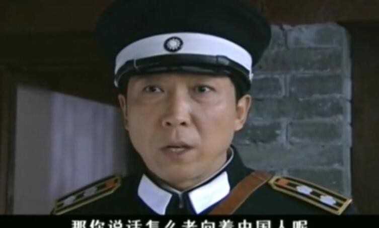 关静山是什么电视剧的人物