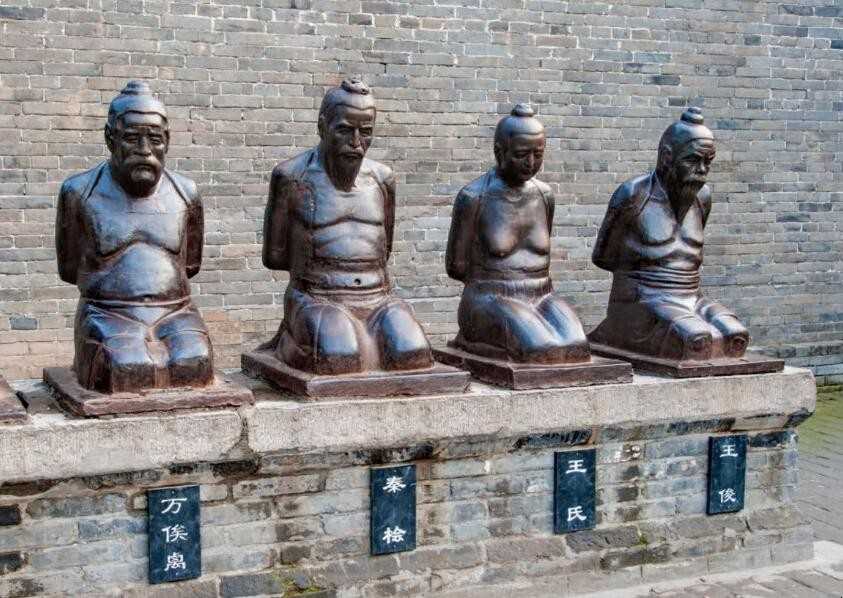 秦桧