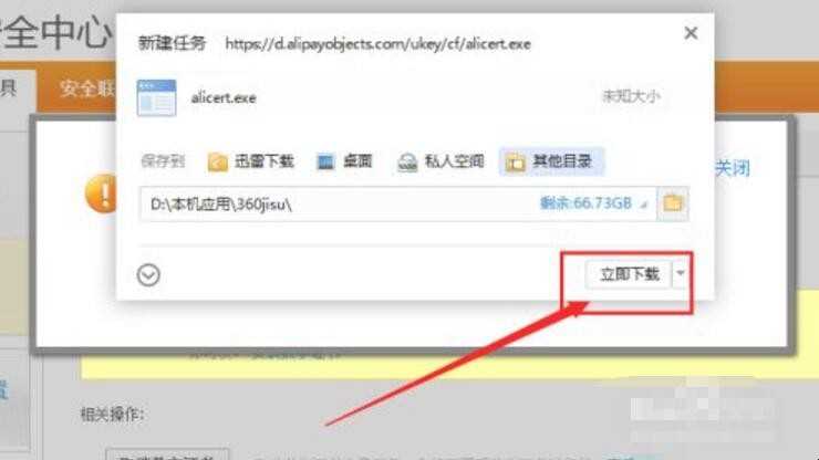 淘宝不能确认订单怎么回事