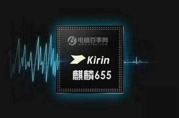 麒麟655Cpu等同于高通多少
