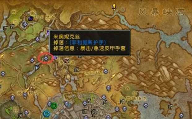 魔兽灵魂兽在哪抓