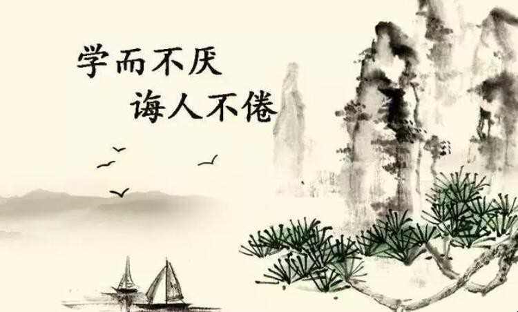 默而识之学而不厌谆谆教诲的意思是什么