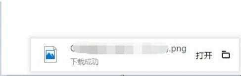 如何下载115网盘文件