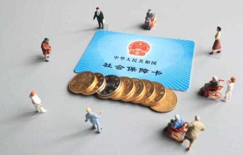 广州社保局网站官网