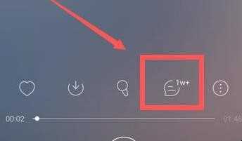 网易云抱抱作用在哪儿