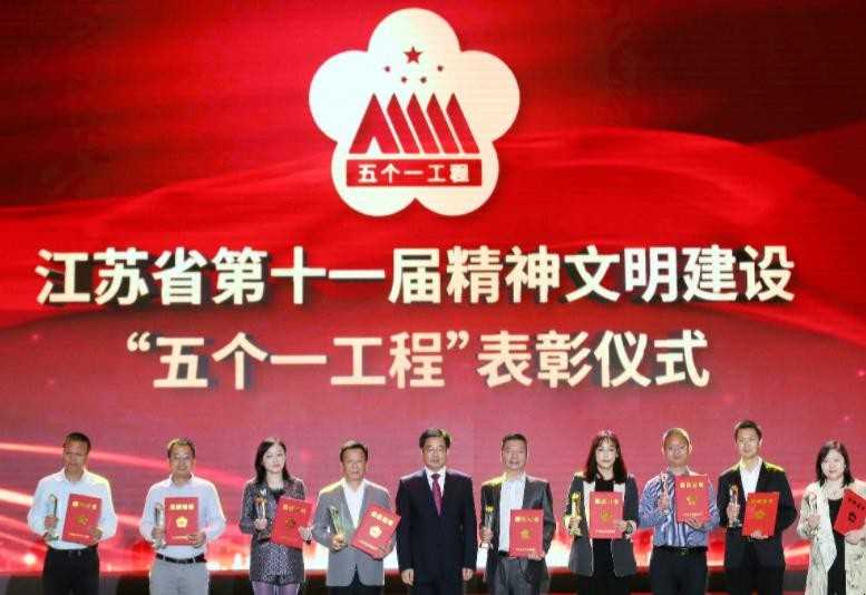 文明创建的五个一是什么