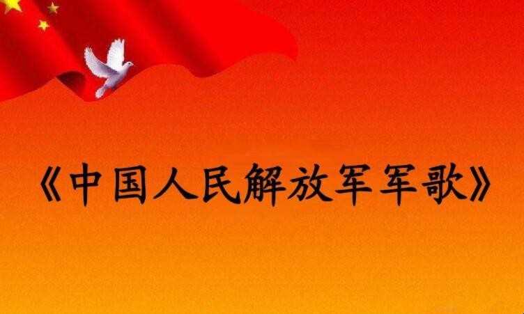 向前向前向前是哪首歌的词