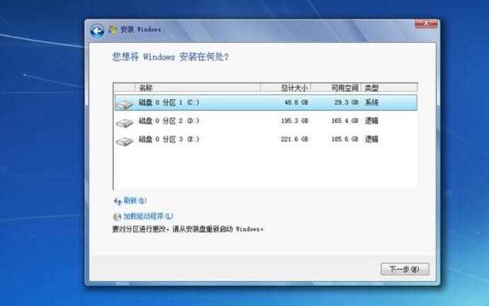 怎样用硬盘重装系统