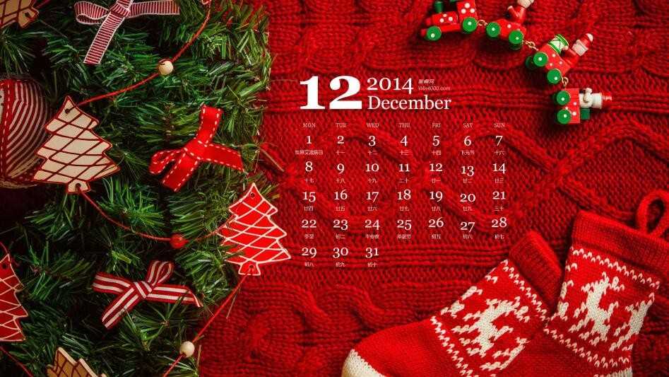 12月有什么节日
