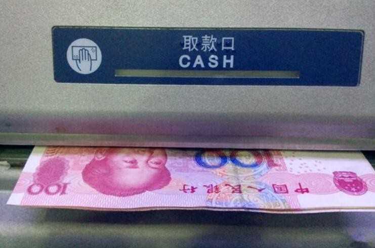 整存整取什么意思