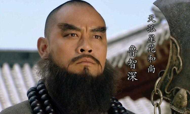 鲁智深的故事有哪些