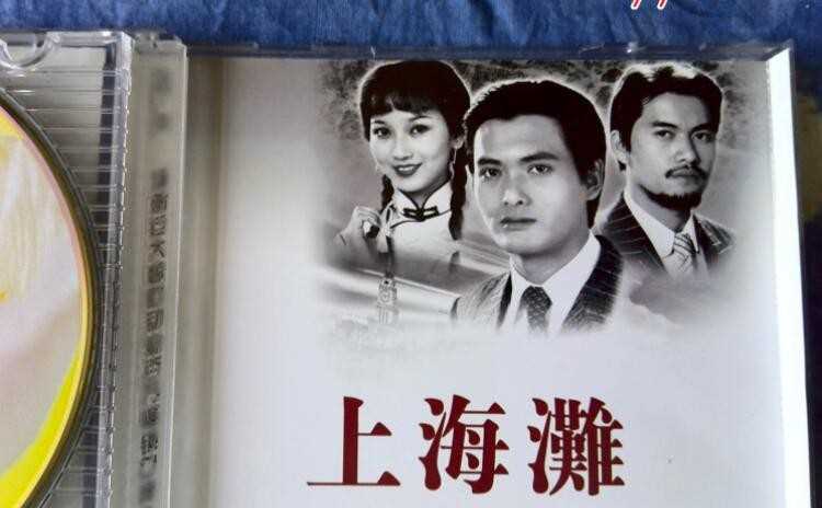 《上海滩》主题歌叫什么