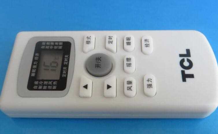 海信空调遥控器怎么用