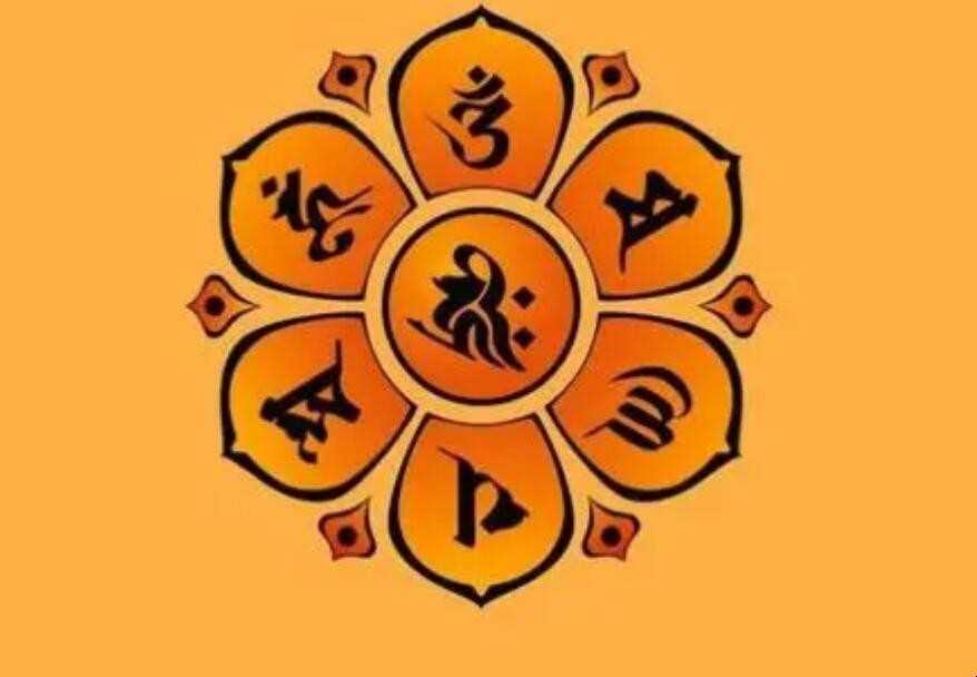 六字真言是什么意思