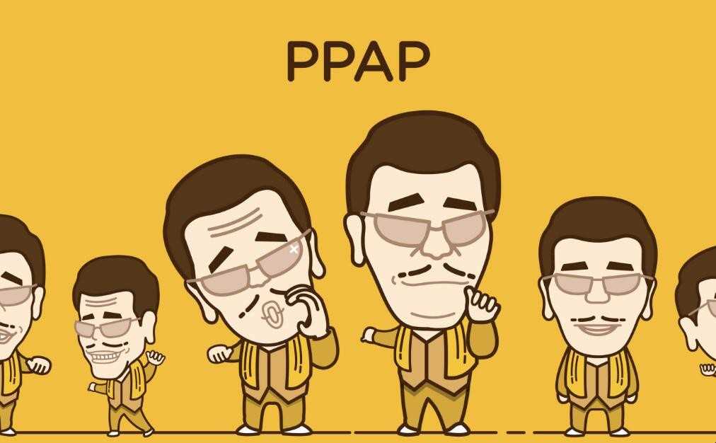 PPAP是什么意思
