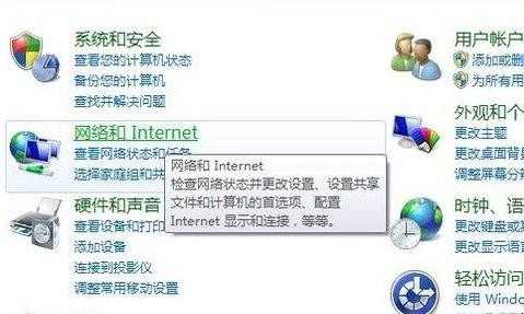 本地连接没有高效的ip配备怎么办