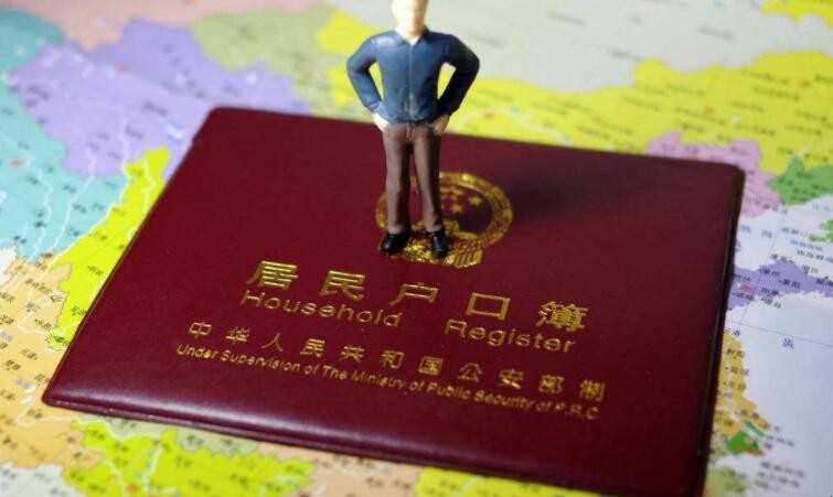 怎么找户籍所在地团支部