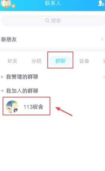 qq签到在哪