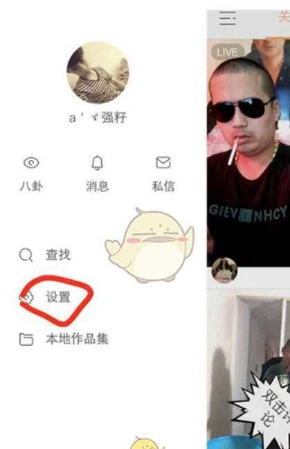 快手怎么充值快币