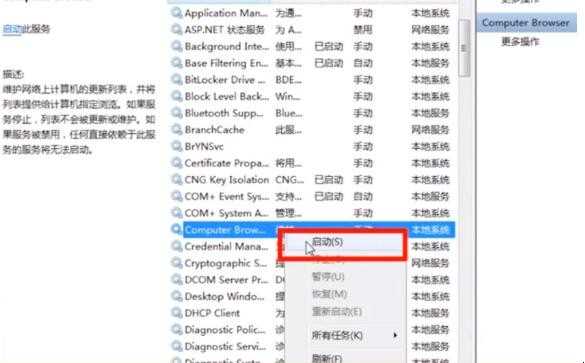 共享打印机