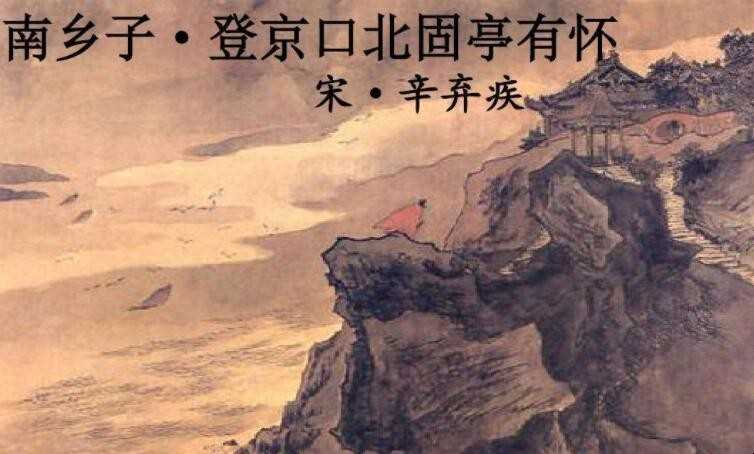 不绝长江滔滔流的意思是什么