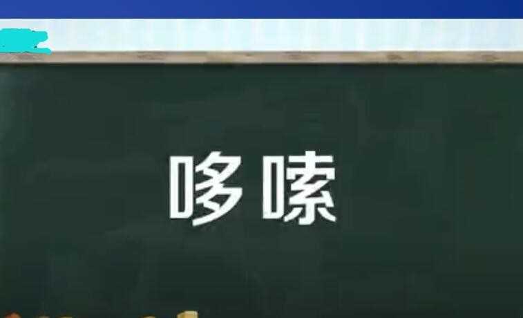 发抖的近义词有哪些
