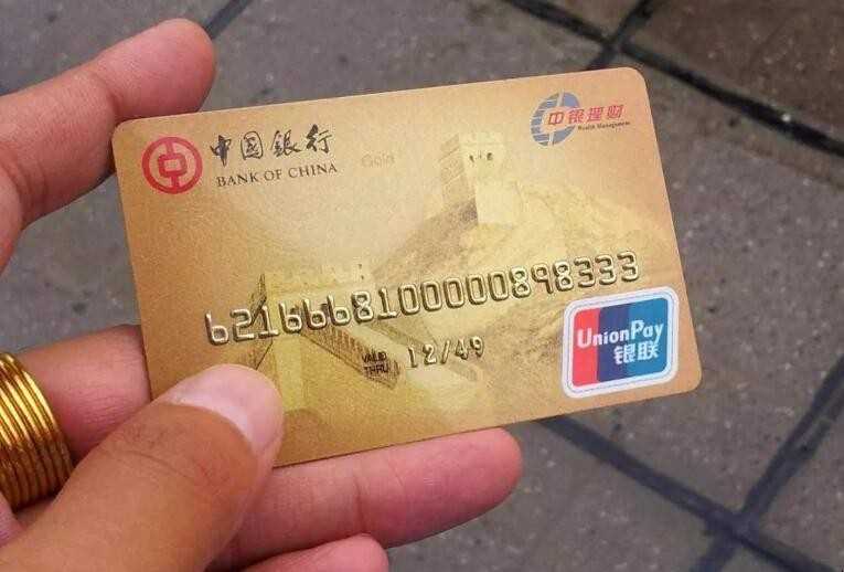 中行信用卡积分怎么兑换