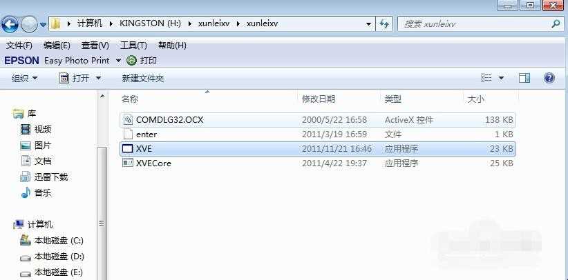 XV文档用什么播放器开启