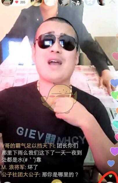 快手怎么充值快币