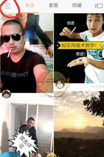 快手怎么充值快币
