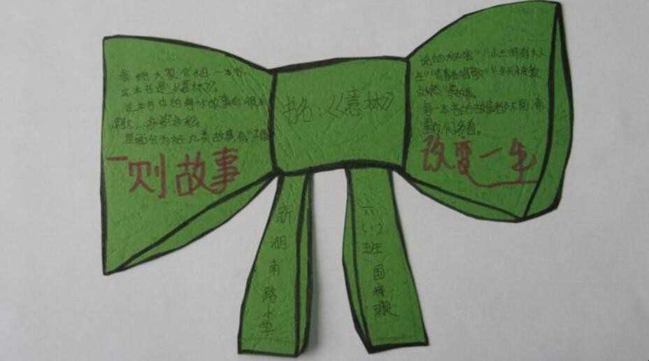 什么是读书卡