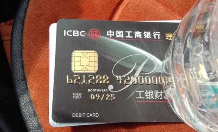 银行卡风控是什么意思