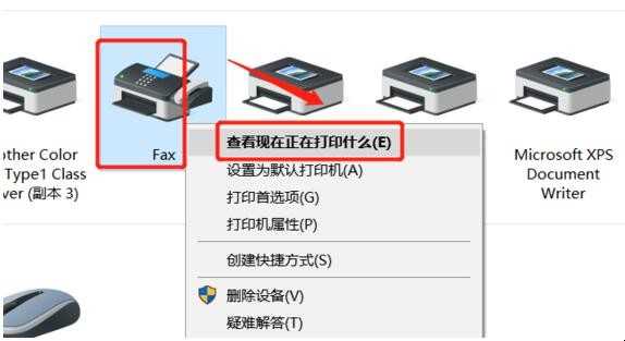 打印任务