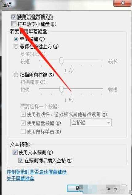 笔记本部分字母按键变为数据了怎么办